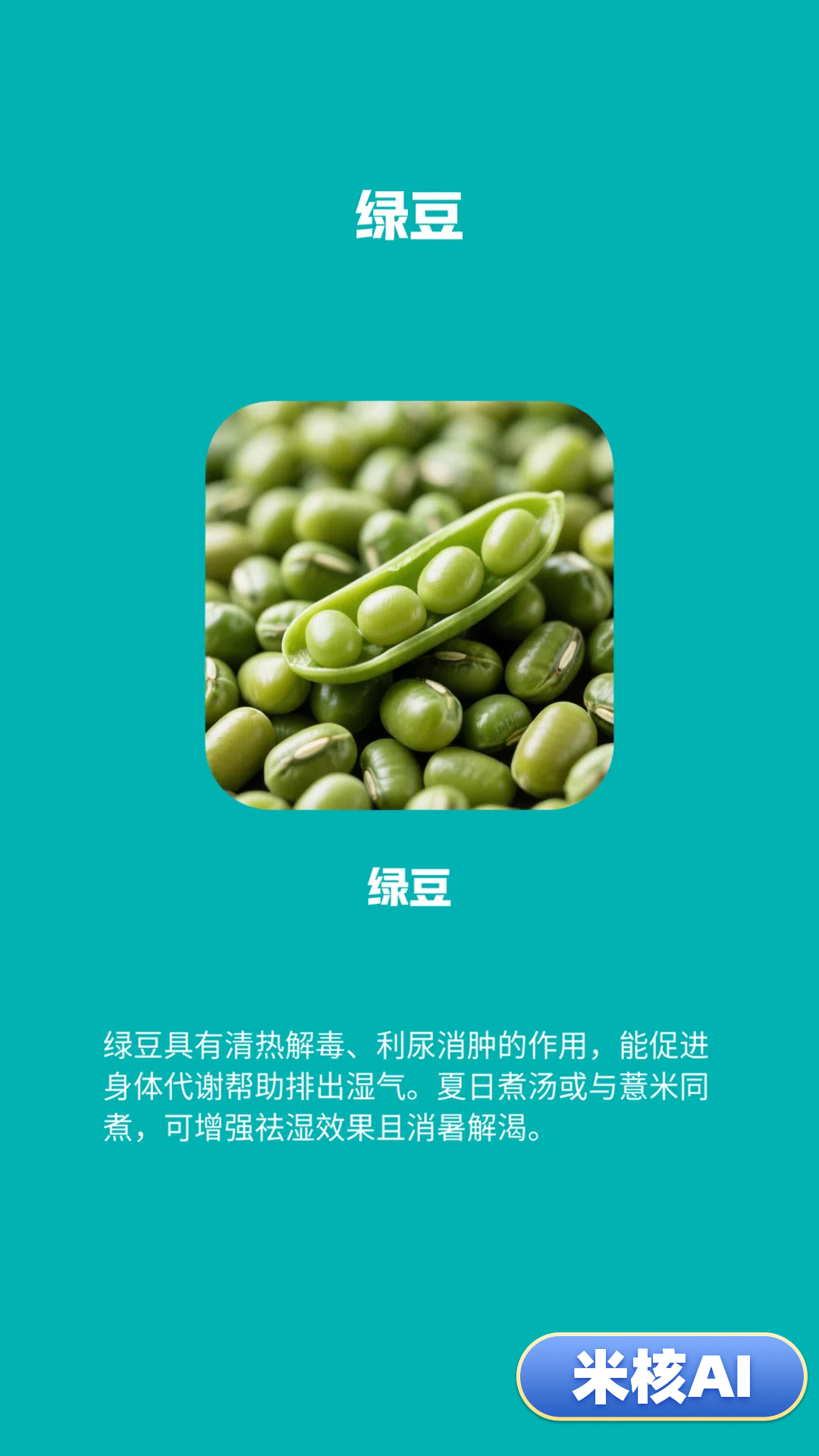 大健康行业批量出图工作流封面