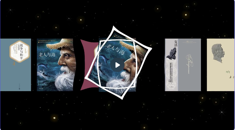 炫酷书单1使用教程工作流封面