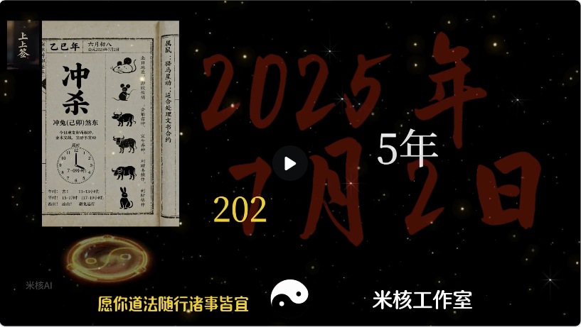 书单爆款视频类【高级版】工作流封面