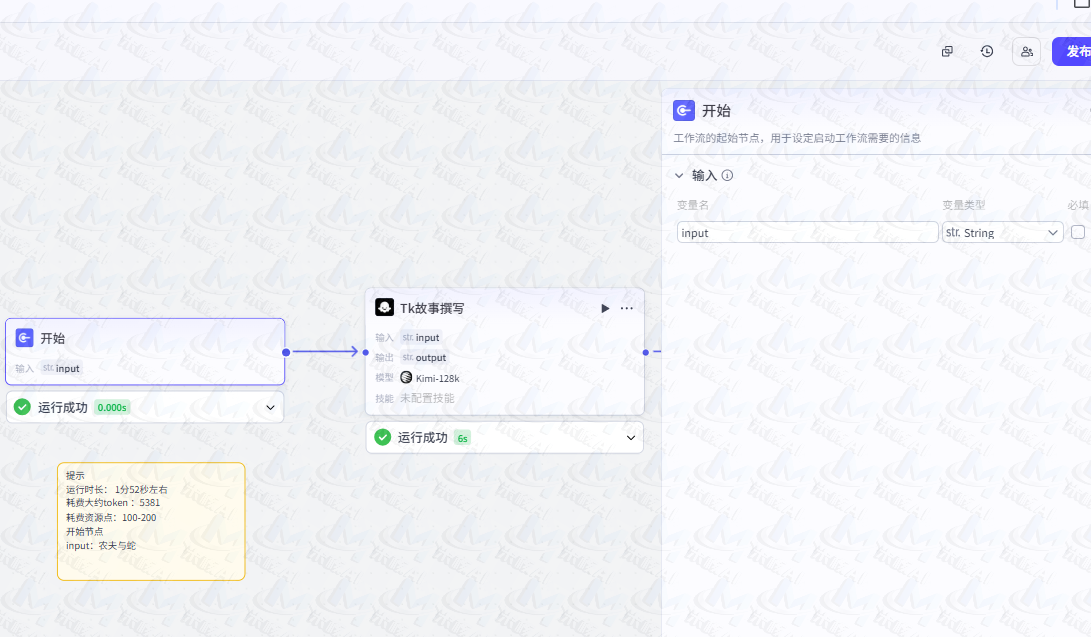 0e2f173f66be5bb4fad8f6a2407b92c1.png 美图秀秀批处理_20250707173519.png