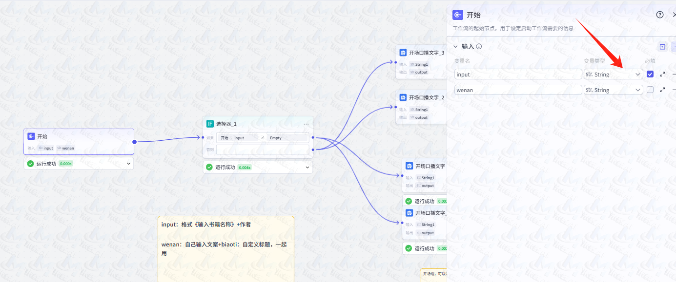 7d312559e703f3282d7f6c9e40153ce9.png 美图秀秀批处理_20250709175024.png