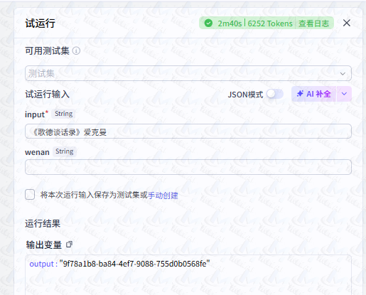 ed149a6ca947fe39ebc77a87fa21488b.png 美图秀秀批处理_20250709174946.png