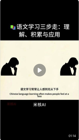 学习方法工作流封面