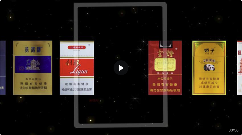 爆款情感香烟工作流封面