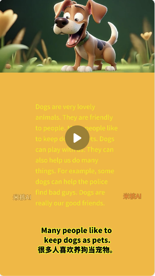 少儿英语阅读工作流工作流封面